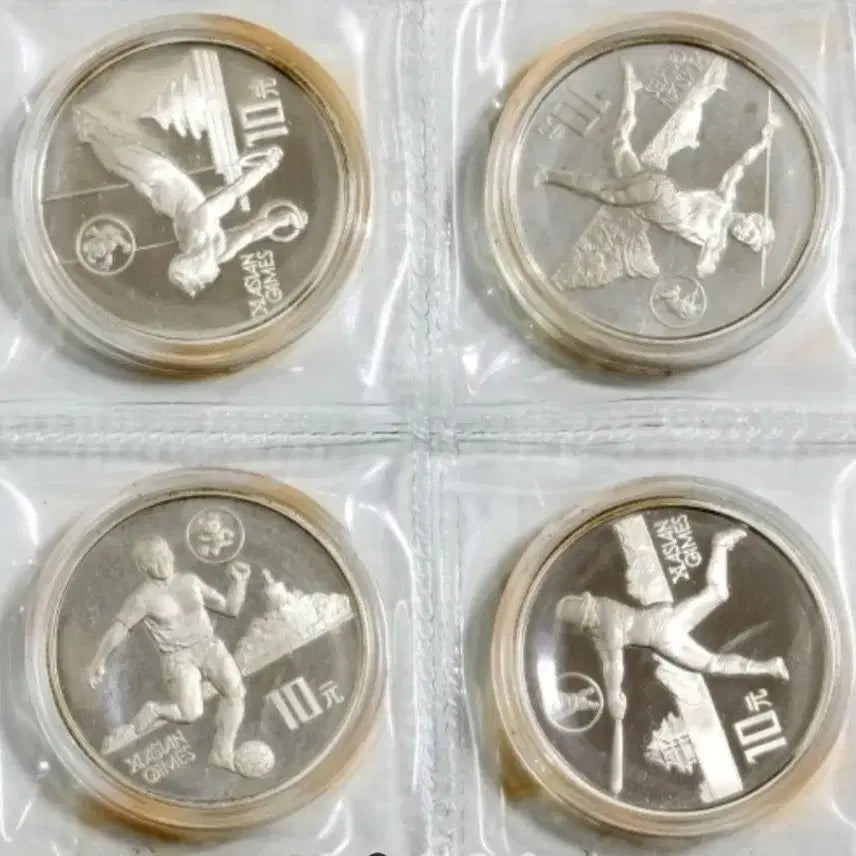 [BUNJANG] 1990 Asian Games Commemorative Silver Coin Set (4-Coin) / 제11회 아시안게임 기념 은화 2차 4종 세트