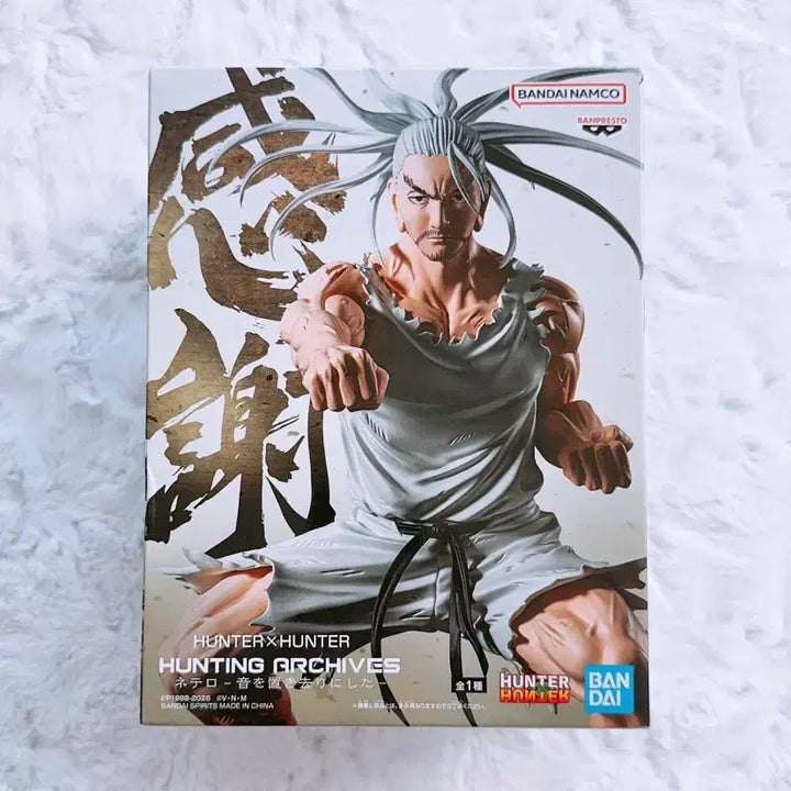 [BUNJANG] Hunter x Hunter Isaac Netero Sealed Figure / 미개봉) 헌터헌터 아이작 네테로 피규어