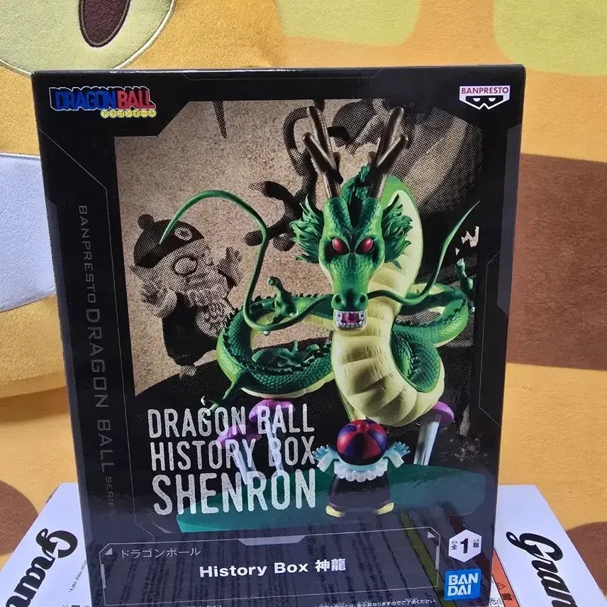 [BUNJANG] Banpresto Dragon Ball History Box Shenron Figure / 반프레스토 드래곤볼 히스토리 박스 신룡 피규어
