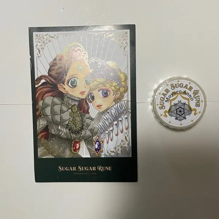 [BUNJANG] Sugar Sugar Rune Illustration Postcard Masking Tape Set (Sealed) / 슈가슈가룬 일러스트 엽서 마스킹 테이프 미개봉