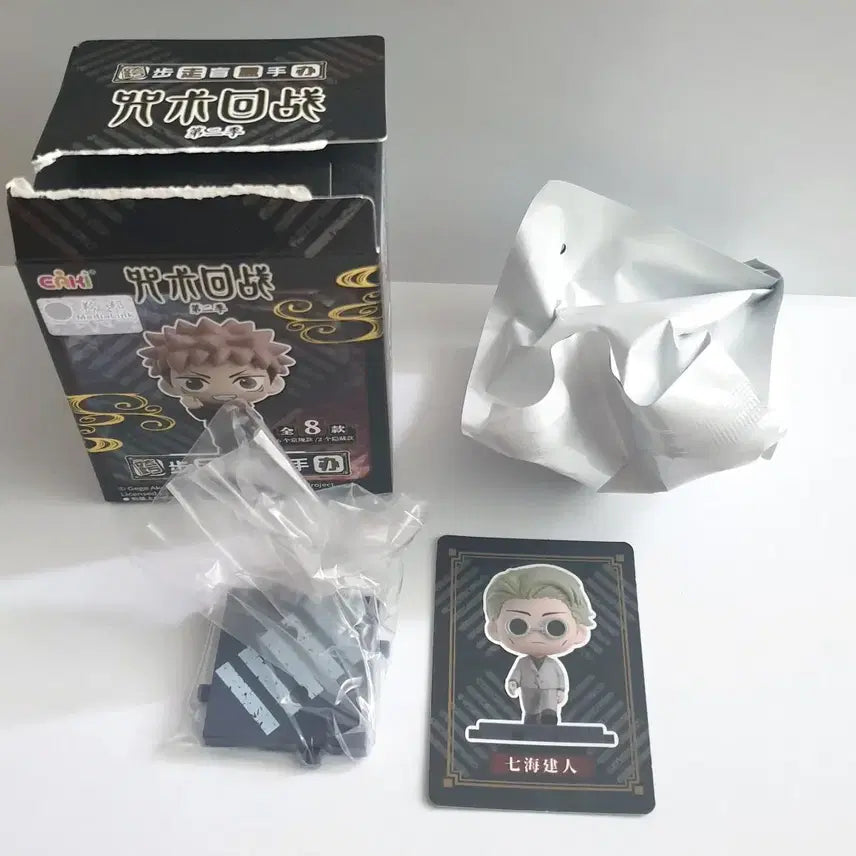 [BUNJANG] Jujutsu Kaisen Walking Step Figure Nanami Kento (Sealed) / [비닐미개봉] 주술회전 워킹스텝 피규어- 나나미