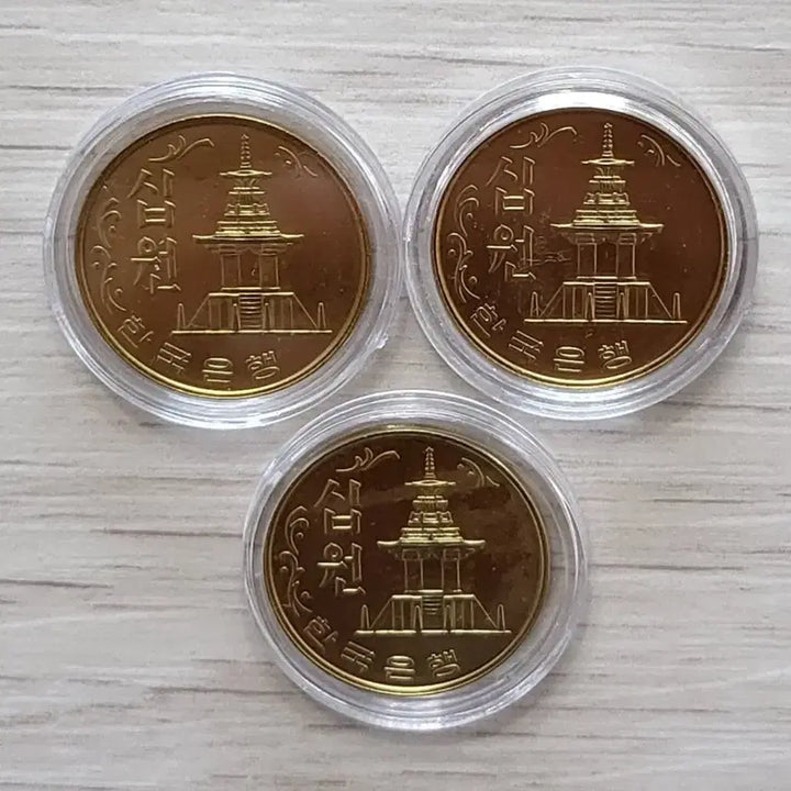 [BUNJANG] 1977 Special Year Mint Unused 10 Won Coins Bundle (3 pcs) / 1977년 10원 특년도 미사용 3개일괄