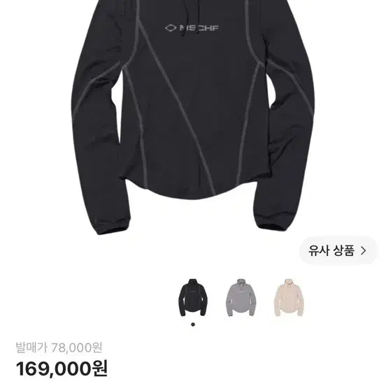 [SOLD OUT] 미스치프 드레이프 터틀넥 탑 블랙