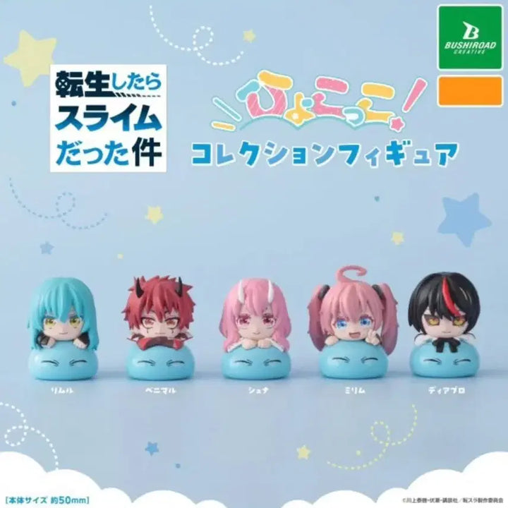 [BUNJANG] Tensei Shitara Slime Datta Ken (That Time I Got Reincarnated as a Slime) Hyokotto Hyokkotto Gacha Figure - Shuna / 전생슬 효콧토 효콧코 가챠 피규어 슈나