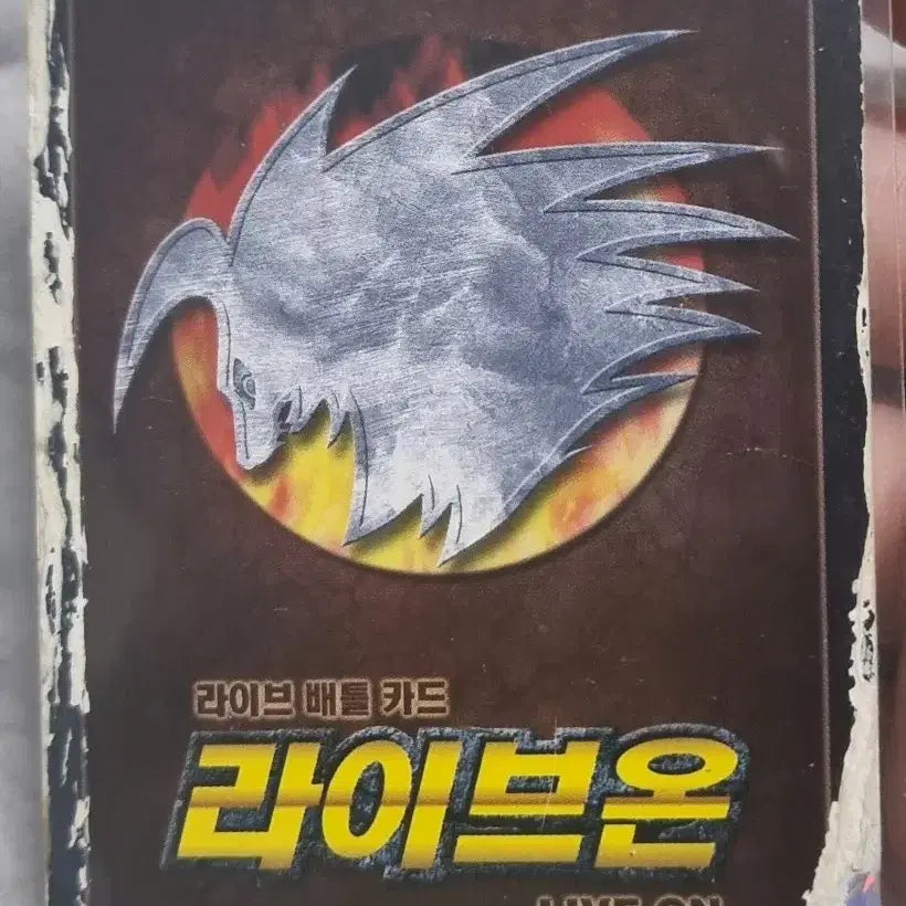 [BUNJANG] Liveon Card Earthbreaker / 라이브온 카드 어스브레이커 브레이커