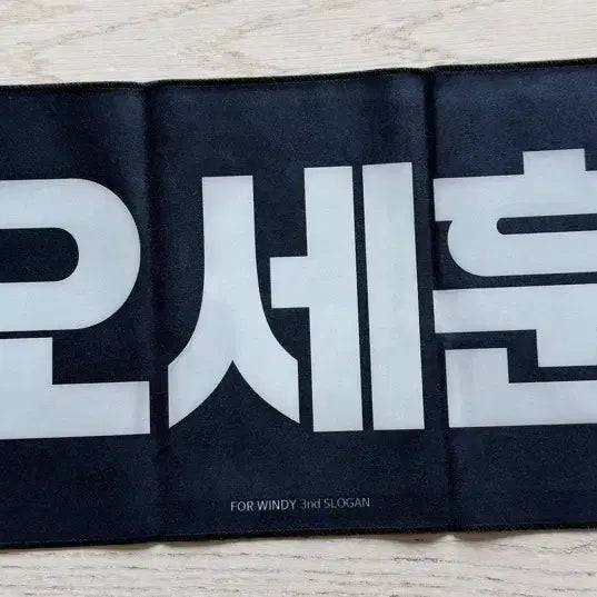 [BUNJANG] EXO Sehun &