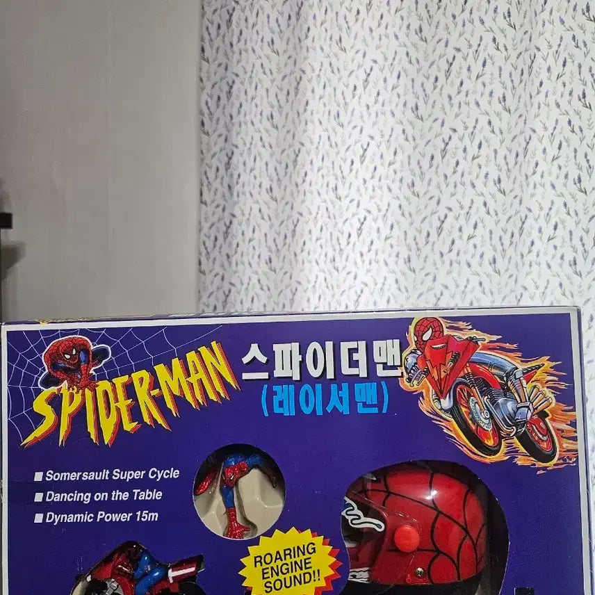 [BUNJANG] Spider-Man Figure Unsealed (Vintage) / 국산 고전완구 스파이더맨 피규어 미개봉
