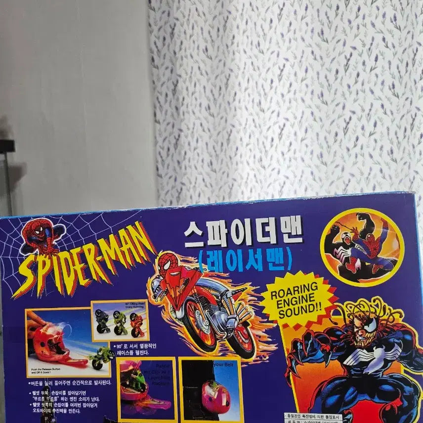 [BUNJANG] Spider-Man Figure Unsealed (Vintage) / 국산 고전완구 스파이더맨 피규어 미개봉