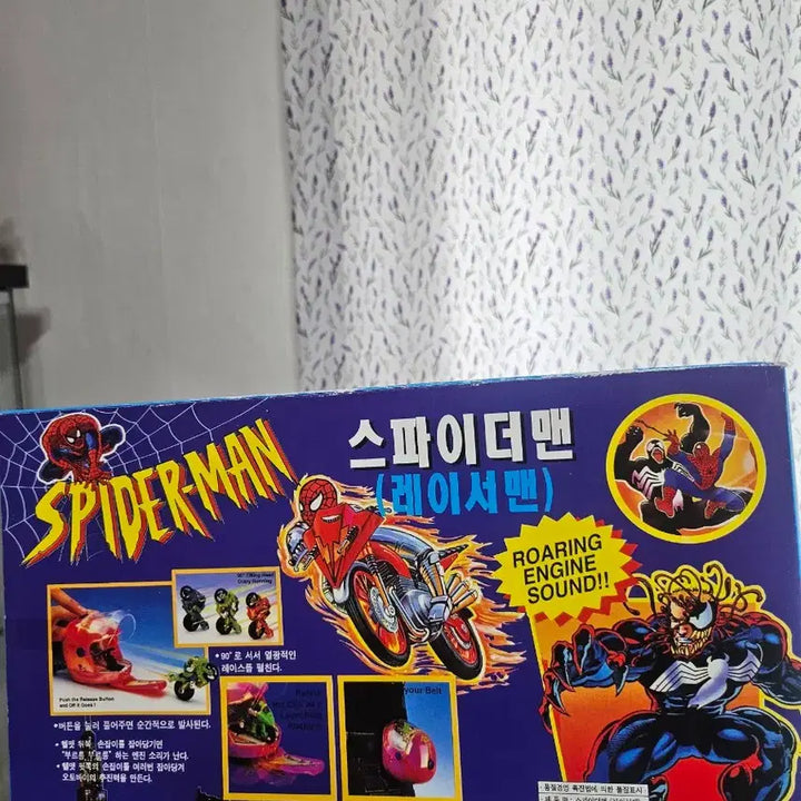[BUNJANG] Spider-Man Figure Unsealed (Vintage) / 국산 고전완구 스파이더맨 피규어 미개봉