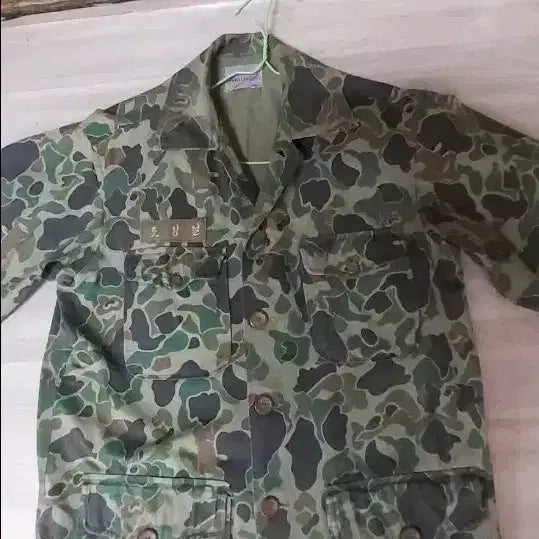 [BUNJANG] 1970s Military Uniform Set: Camouflage Jacket, Pants, Hat, Belt / 70년대  밀리터리 상하의 세트 + 모자 벨트