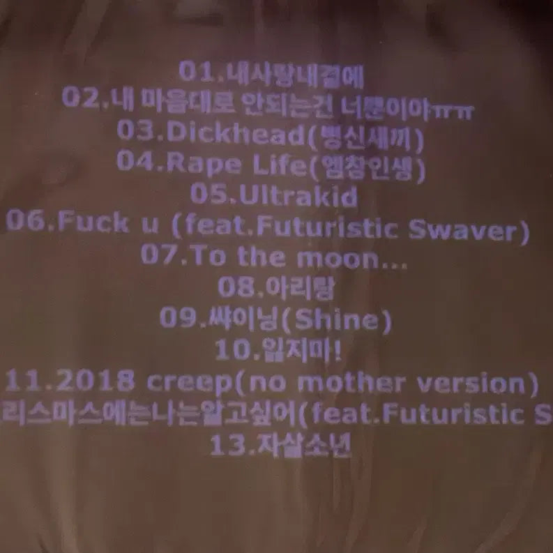 [BUNJANG] CHOI SEONG Legend Album (Sealed) / 최성 전설 앨범 미개봉
