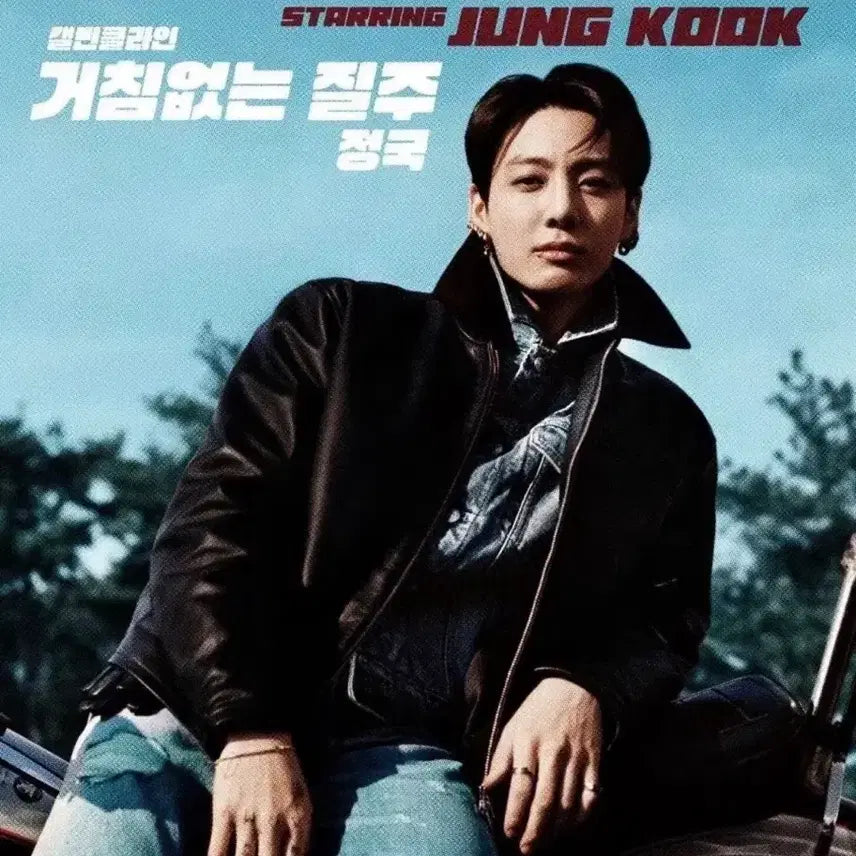 [BUNJANG] Calvin Klein Jungkook Collaboration Limited Poster + Eco Bag / 캘빈클라인 CK 정국 콜라보 성수한정포스터+에코백