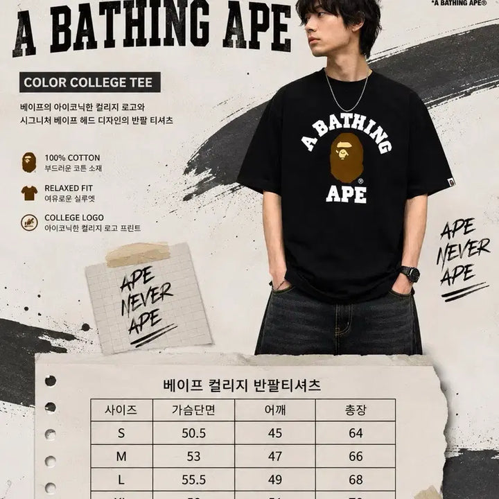 [BUNJANG] BAPE Color Camo T-Shirt / [번장최저가] 베이프 컬러지 반팔티