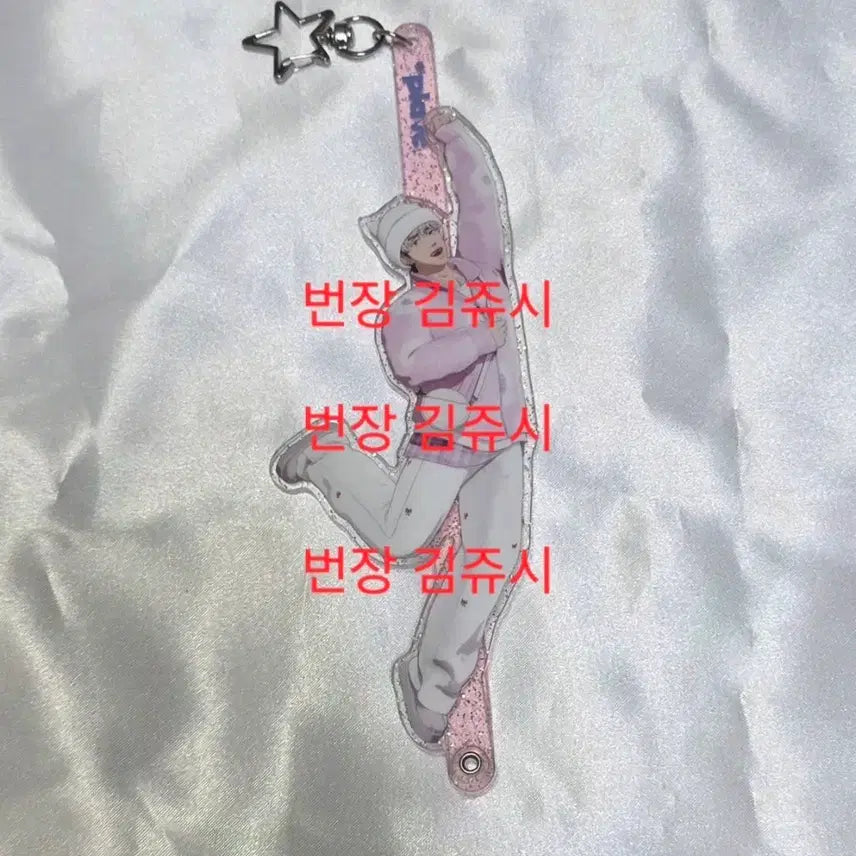 [BUNJANG] PLBBUL Acrylic Stick Eunho / 플뿌 아크릴 스틱 은호