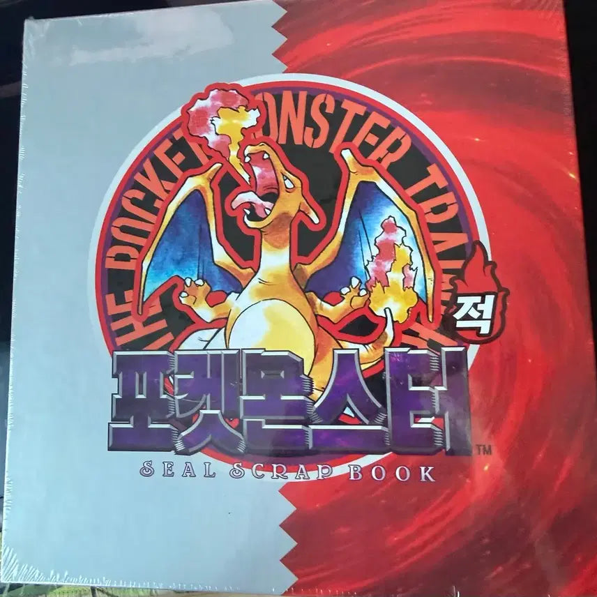 [SOLD OUT] 포켓몬 30주년 미개봉 리자몽 씰북 팝니다