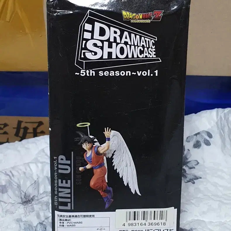 [BUNJANG] Banpresto Dragon Ball Dramatic Showcase Season 5 Goodbye Goku Figure / [정품] 반프레스토 드래곤볼 드라마틱 쇼케이스 시즌5 굿바이 오공