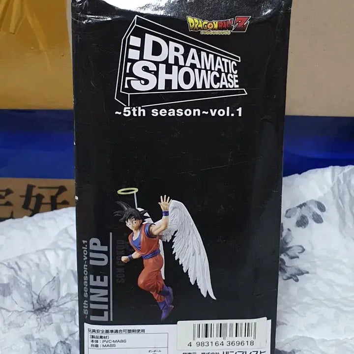 [BUNJANG] Banpresto Dragon Ball Dramatic Showcase Season 5 Goodbye Goku Figure / [정품] 반프레스토 드래곤볼 드라마틱 쇼케이스 시즌5 굿바이 오공