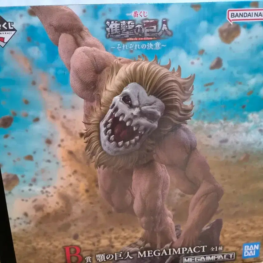 [BUNJANG] Ichiban Kuji Attack on Titan Jaw Titan Figure (Sealed) / 제일복권 진격의 거인 B상 턱거인 피규어 (미개봉)