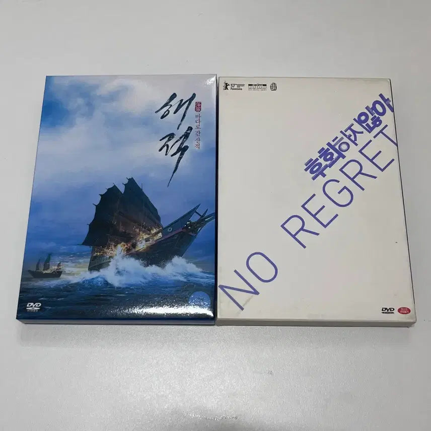 [BUNJANG] The Pirates: Bandit to the Sea &amp; No Regret DVD Bundle / 해적 + 후회하지않아 DVD 일괄 판매