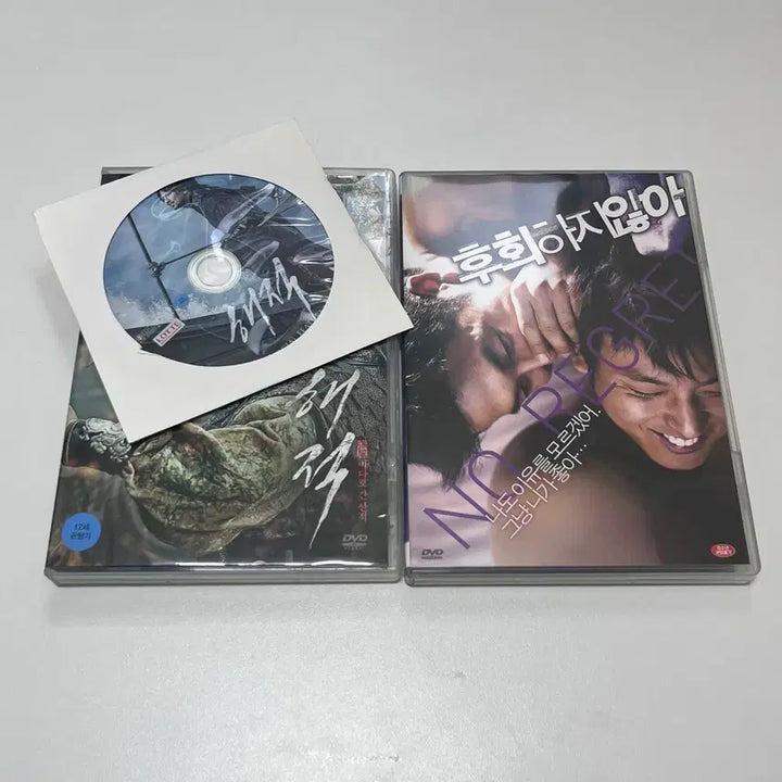 [BUNJANG] The Pirates: Bandit to the Sea &amp; No Regret DVD Bundle / 해적 + 후회하지않아 DVD 일괄 판매
