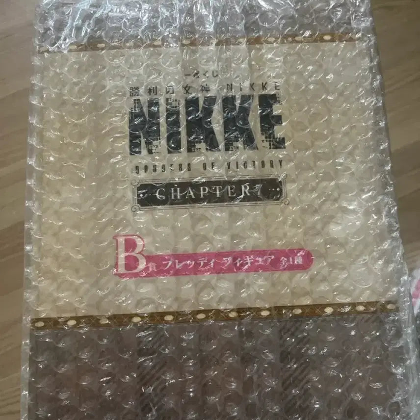 [BUNJANG] Nier: Automata "Babe" Figure from Ichiban Kuji Chapter 7 (Sealed) / (미개봉)니케 제일복권 챕터7 b상 브래디 피규어/브레디