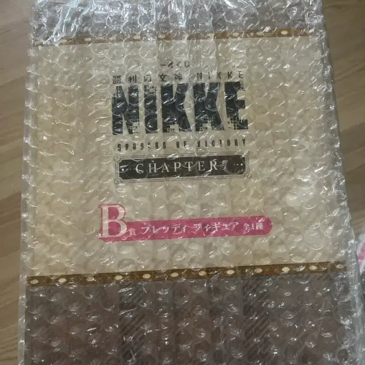 [BUNJANG] Nier: Automata "Babe" Figure from Ichiban Kuji Chapter 7 (Sealed) / (미개봉)니케 제일복권 챕터7 b상 브래디 피규어/브레디