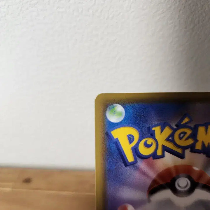 [BUNJANG] Pokemon Card Japanese 25th Anniversary Balloon Chu VMAX / 포켓몬카드 일판 25주년 풍선츄 vmax