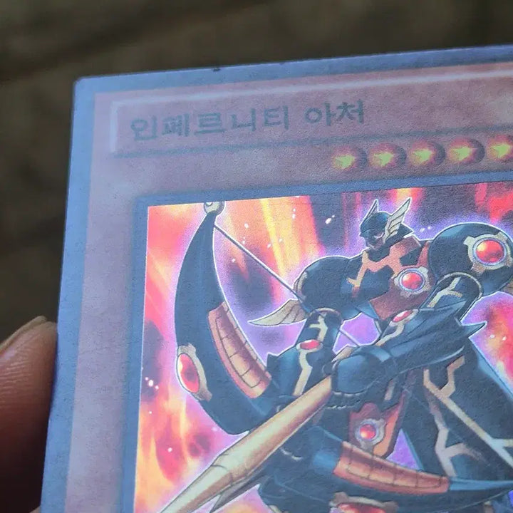 [BUNJANG] Yu-Gi-Oh! Infernity Archfiend Tournament Edition Super Rare / 유희왕 인페르니티 아처 대회판 슈레