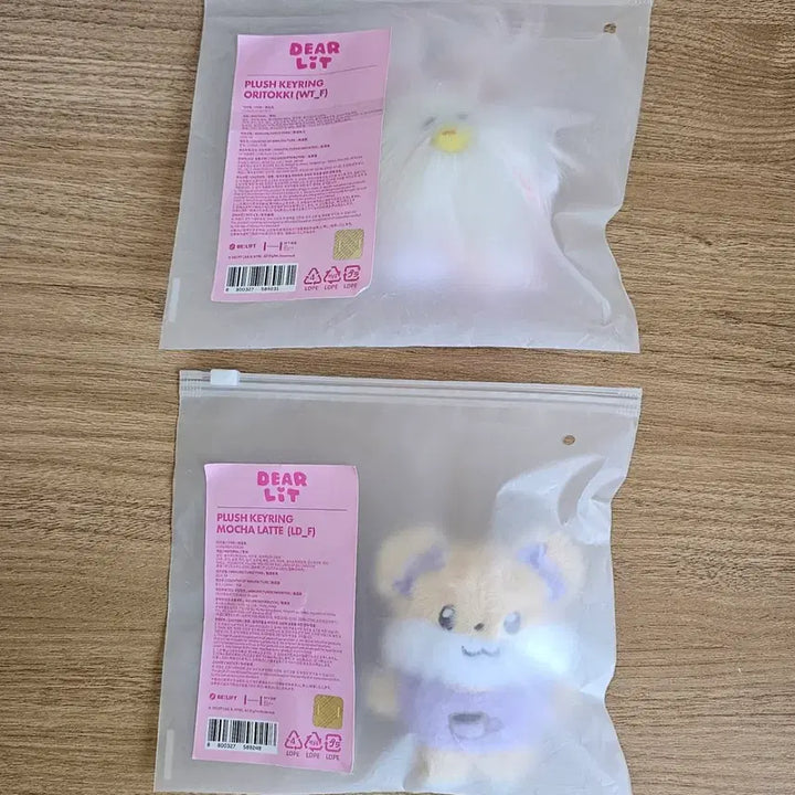 [BUNJANG] ILLIT DIERRET Plush Doll Moka Latte / 아일릿 디어릿 인형 오끼 모카라떼