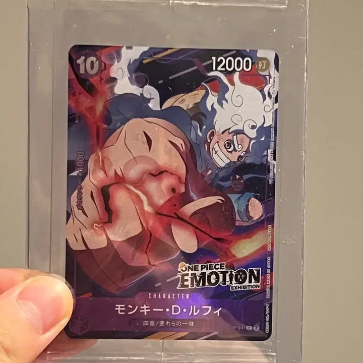 [BUNJANG] One Piece Emotion Card S-Rank (Includes Saber) / 원피스 이모션 카드 등급용 S급(세이버포함)