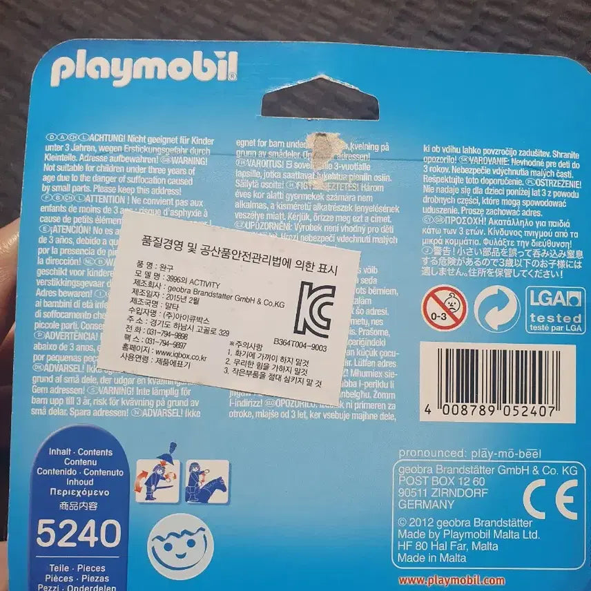 [BUNJANG] Playmobil Knights Figure 2-Set 5240 / 플레이모빌 기사 피규어 2종 세트 5240
