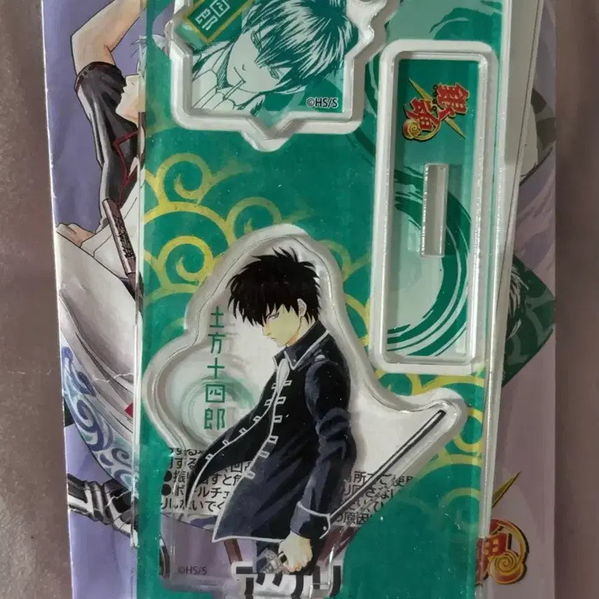 [BUNJANG] Gintama Hijikata Toshirou Original Drawing Acrylic Stand / 은혼 히지카타 원화 아크릴 스탠드