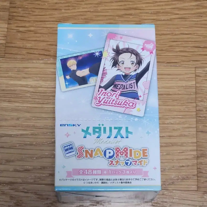 [BUNJANG] Medalist An S Snap Maid Box Sealed / 메달리스트 애니 스냅마이드 박스 미개봉