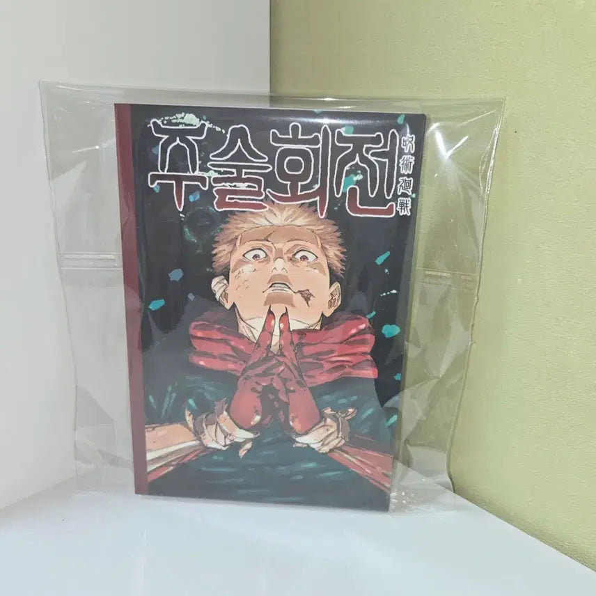 [SOLD OUT] 주술회전 알라딘 엽서북