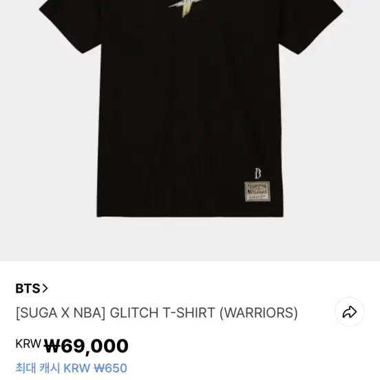 [BUNJANG] BTS Suga NBA Collaboration T-Shirt / BTS 슈가 NBA 콜라보 반팔 티셔츠 SUGA 디데이 d-day