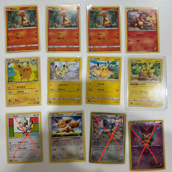 [BUNJANG] Vintage Pokemon Card Bundle (180+ Cards) / 2010~ 고전 포켓몬카드 일괄(마지막 가격)