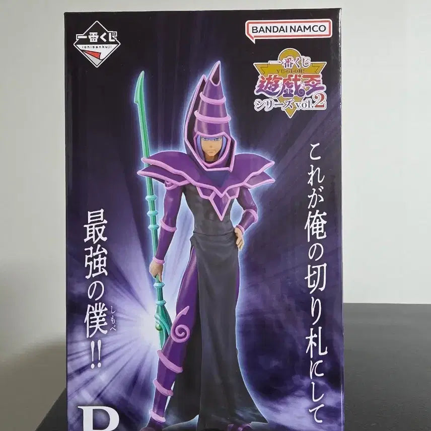 [BUNJANG] Bandai Yu-Gi-Oh! Black Magician Figure B Prize / 반다이 유희왕 블랙 매지션 피규어 B상