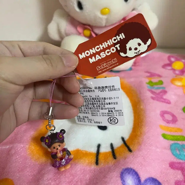 [BUNJANG] Monchhichi Keychain / 몬치치 키링