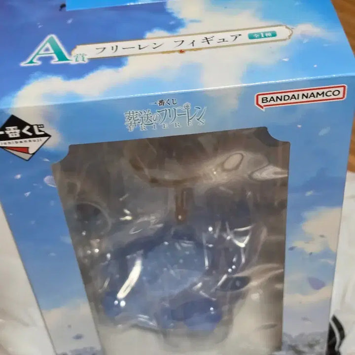 [BUNJANG] Frieren: Beyond Journey&