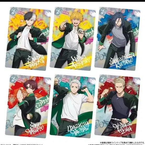 [BUNJANG] Wind Breaker Wafer Card Bundle (5 Sealed) / 윈드브레이커 웨하스 카드 반다이 5개 미개봉