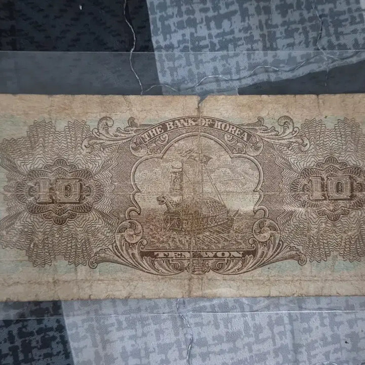 [BUNJANG] 10 Won Banknote featuring Cheomseongdae / 첨성대 10원 지폐 사용제 268번