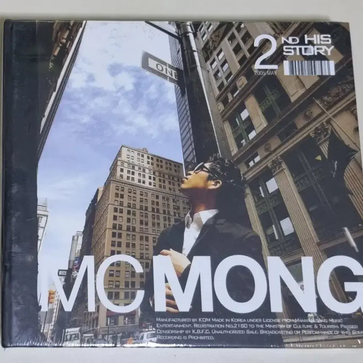 [BUNJANG] MC Mong 2nd Album "Cheonha Mujuk" (Sealed CD) / MC몽 2집 (미개봉 CD) 천하무적,I love u oh thank u