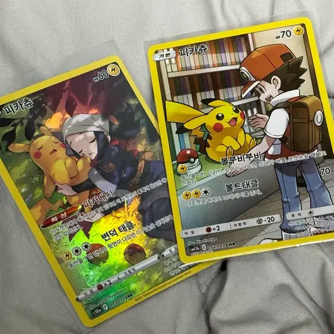 [BUNJANG] Pokemon Pikachu 2-Type Bundle Set / CHR피카츄 2종 일괄