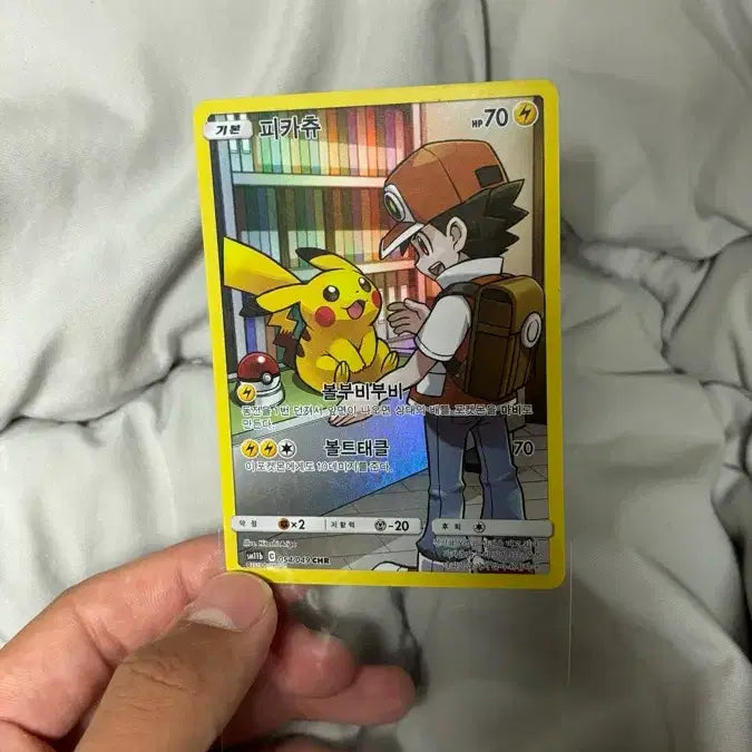 [BUNJANG] Pokemon Pikachu 2-Type Bundle Set / CHR피카츄 2종 일괄