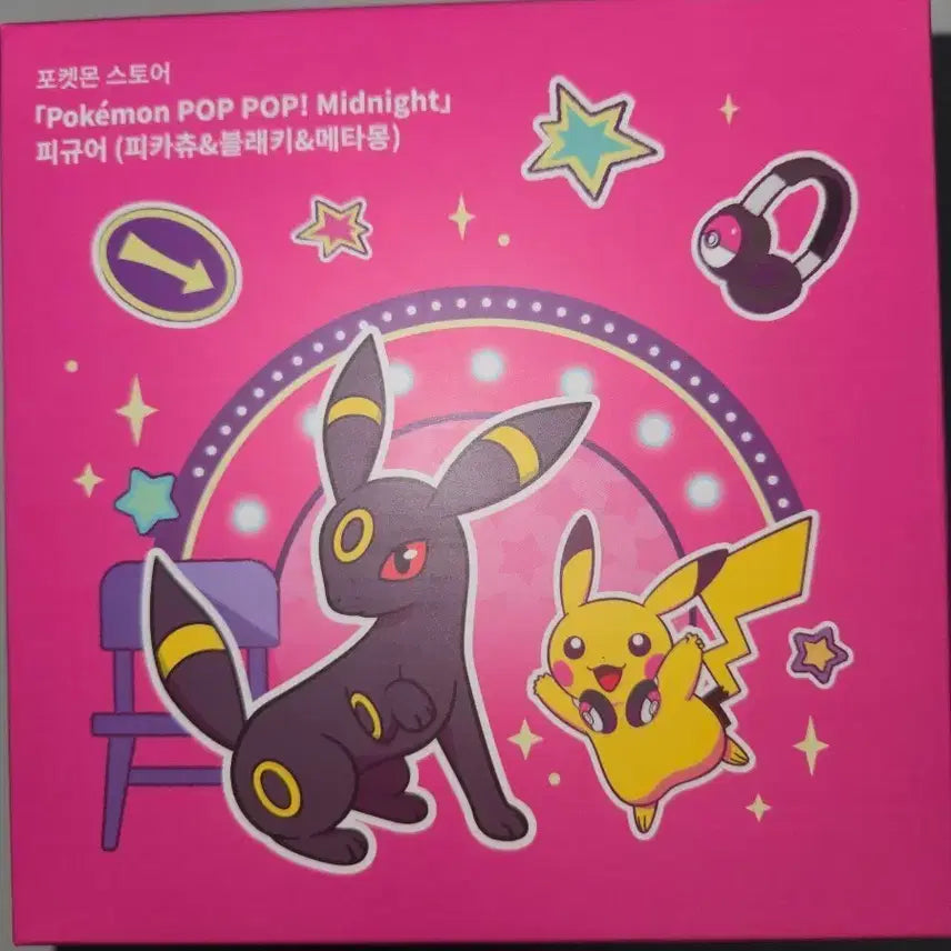 [BUNJANG] Pokemon "Pokemon POP POP! Midnight" Series Metamon Playground Blacephalon Figure (Sealed) / 미개봉 포켓몬스터 메타몽 놀이터 블래키 피규어