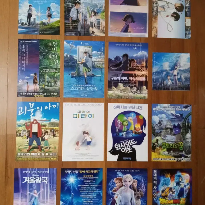 [BUNJANG] Movie Pamphlets &amp; Posters - Animation Selection / 영화팜플렛 포스터 전단지 애니메이션3000 사진에서 3장골라 9천원