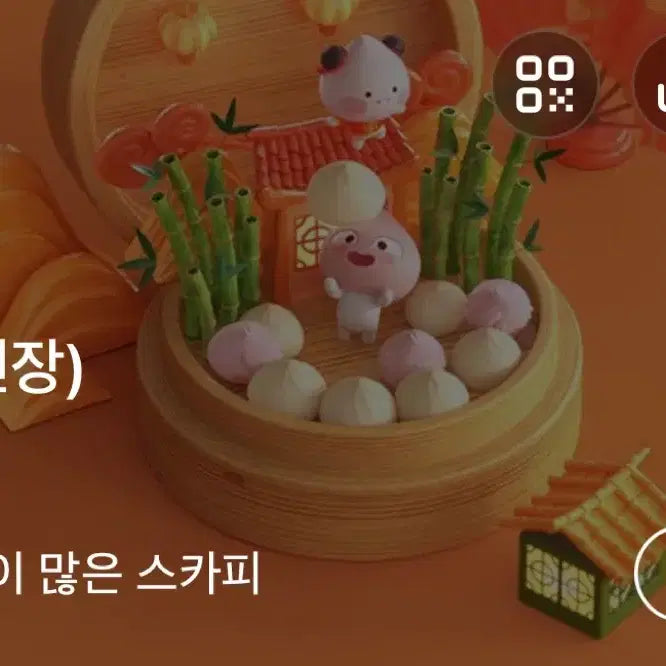 [BUNJANG] Seventeen 2025 Season&