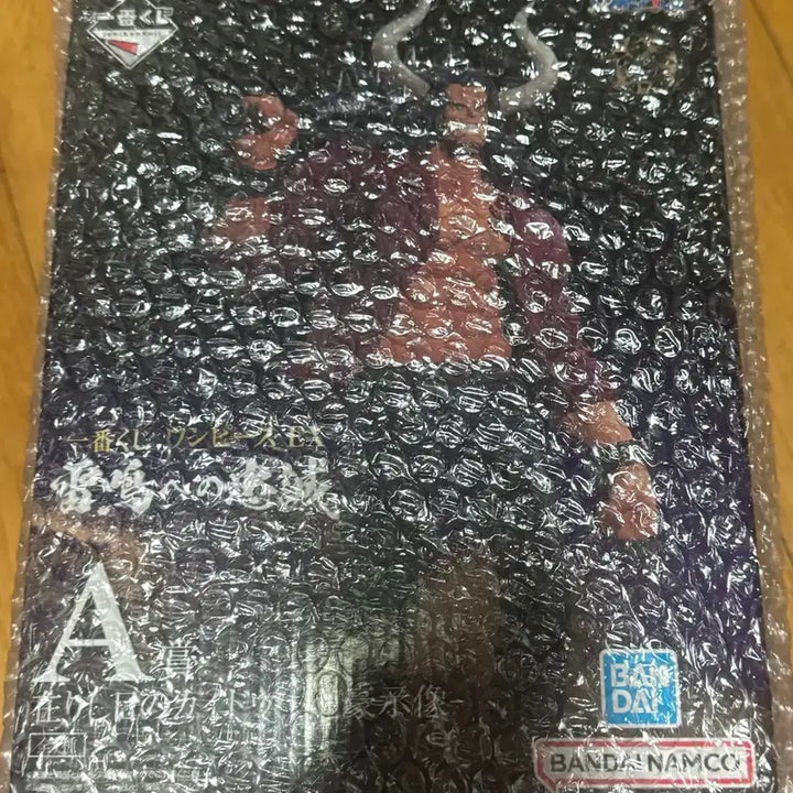 [BUNJANG] Bandai One Piece Kaido Figure A Prize / 반다이 원피스 EX 카이도 피규어 A상