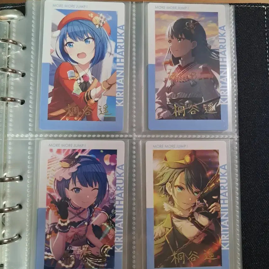 [BUNJANG] Project Sekai Kirito Haruka Epics Rare Bundle Set / 프세카 키리타니 하루카 이픽 에픽 카드 레어 일괄