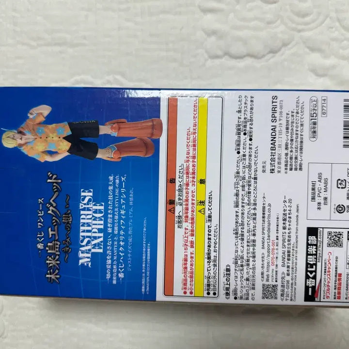 [BUNJANG] Bandai One Piece Sanji Figure Egghead C Prize / 반다이 원피스 상디 피규어 미래섬 에그헤드 c상